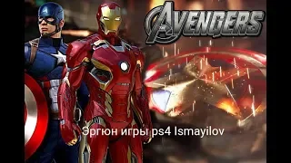 (Marvel's Avengers)  Мстители Marvel — Русский трейлер игры ps4