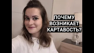 Почему возникает картавость? Виды и причины нарушения произношения звука Р!