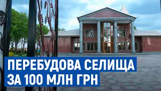 Селище європейського типу та будинок культури з мармуру будує мільйонер на Чернігівщині