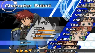 Zoids Struggle All Characters/Zoids [PS2]