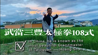 In China, he is known as the most beautiful Grandmaster of Taijiquan!——Huang Shan