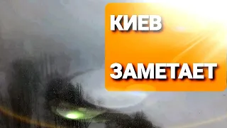 Снежный шторм в Киеве 29.01.2021!❄