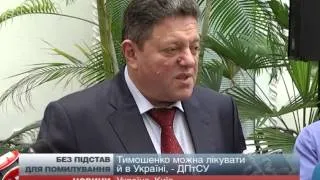 Україна підпише Угоду про асоціацію з ЄС у Вільнюсі, -...