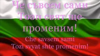 Krisia Marinova Todorova - Planet Of The Children (Bulgaria) - Lyrics - JESC 2014 [ENGLISH SUB]