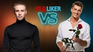 АЛЕКСЕЙ ВОРОБЬЁВ VS ЕГОР КРИД. ХЕДLIKER.