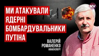 Під ударом єдине місце, де стратегічну авіацію РФ обслуговують | Валерій Романенко