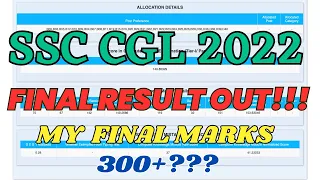FINAL MARKS OUT!!! 🔥| SSC CGL 2022 🤩 | MY FINAL SCORE 😇| SSC CGL TIER 2 MARKS OUT | POST ALLOCATION🏢