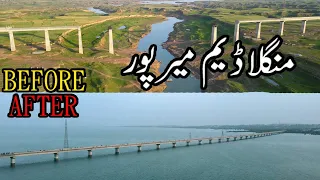 Mangla Dam Mirpur Before & After Water | Beautifull View Of Mangla Dam | Mangla Dam Water Update