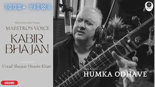 Kabir Bhajan - Humka Odhave by Ustad Shujaat Husain Khan