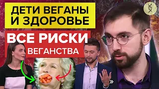 Дети и веганство. Все риски. Семейная программа на телеканале «78»