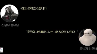 오버 더 라디오 71화 반강제 독립하게 된 사연