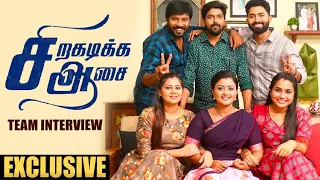 Siragadikka Aasai Team Interview | Pan India Star ஆகணும்னு ஆசை! - Gomathi Priya | Vetri Vasanth