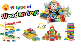 15 type of wooden toys BD price. #khelaghor #woodentoys