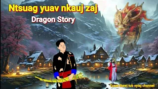 Hmong dragon story | Dab neeg Ntsuag yuav nkauj zaj 8/9/2023