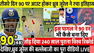 India vs England 4th Test Day 3 Match Full highlight |IND vs ENG 4th Test 2024#indiavsengland4thtest