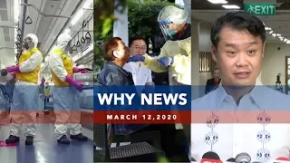UNTV: Why News | March 12, 2020