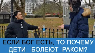 Шамси и прохожий дискутируют о Боге | Уголок ораторов