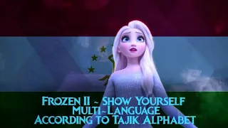 Frozen 2 - Show Yourself | According to Tajik Alphabet 🇹🇯 — Multilanguage