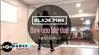 BLACKPINK "How You Like That" Dance Tutorial (1st Chorus)