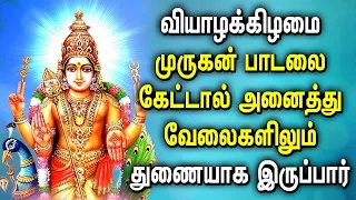 THURSDAY MURUGAN TAMIL DEVOTIONAL SONGS | Lord Murugan Tamil Padalgal | Best Murugan Songs