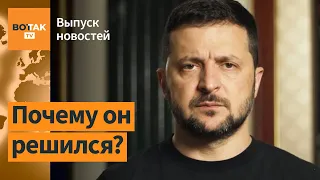 Зеленский поедет на саммит НАТО в Вильнюсе. НАТО сделало заявление об Украине / Выпуск новостей