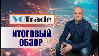 Итоговый Обзор рынков  #CME/#FOREX  на торговую неделю   10.10.22-14.10.22