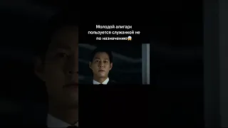 Хозяин пользуется служанкой не поназначению 😳 Название фильма: Служанка. 2010г