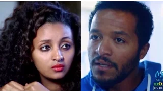 ጳጉሜ 7 Pagume 7 (Ethiopian Film 2017)