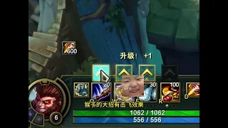 第1集 反复大招流穿甲穿甲猴！#lol #英雄聯盟 #奇葩 #英雄聯盟套路 #英雄聯盟思路