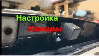 Замена камеры заднего вида, и настройка её!!!