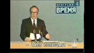 Время от 13 ноября 1982 года