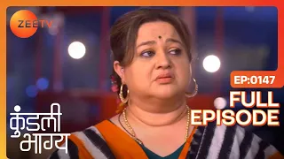 Jaanki को ढूंढ़ने निकली Sarla की Family | Kundali Bhagya | Full Ep 147 | Zee TV | 1 Feb 2018