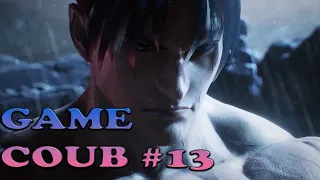 Game Coub #13.Подборка игрового видео для настроения🥊🤖😈👽