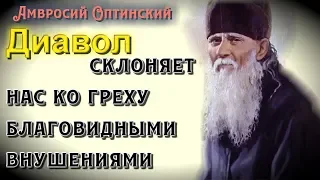 Молитва каждого должна быть сообразна с его мерою - Амвросий Оптинский, преподобный