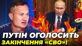 ❗️У КРЕМЛІ ЕКСТРЕНО ЗМІНИЛИ ПЛАН! Дали час до 31 грудня, Вирішується доля Герасимова / ГАРМАШ