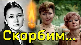 СООБЩИЛИ СЕГОДНЯ Умерла советская актриса НАТАЛЬЯ НАЗАРОВА