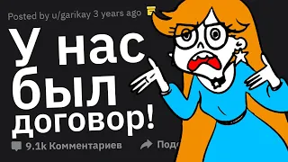 «Не Выйдешь Замуж до 30 — Женимся Друг На Друге» Договоры Между Друзьями