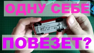 Купил восемь моделей 1:43. Одну себе. Повезет ли? Распаковка