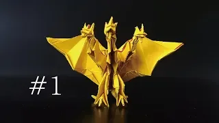 킹기도라 3개 머리 드래곤 종이접기 #1  king ghidorah origami designed by Keiichi Kozasa