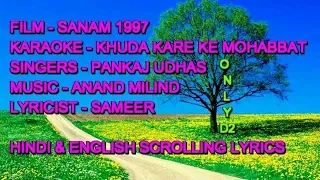 Khuda Kare Ke Mohabbat Mein Woh Karaoke With Lyrics Scrolling Only D2 Pankaj Sanam 1997