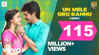 Rajinimurugan - Un Mele Oru Kannu Video | Sivakarthikeyan, Keethi Suresh| Imman