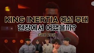 Reaction & Analysis Of KING INERTIA GBB 2021 Elimination Showcase l Grand Beatbox Battle Series