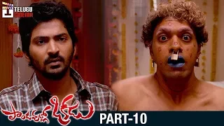Pandavullo Okkadu Telugu Full Movie | Vaibhav | Sonam Bajwa | 2017 Telugu Comedy Movies | Part 10