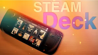 Steam Deck распаковка и первое впечатление