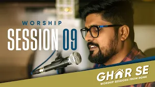 Ghar Se | Session 09 Bhule Aur Bhatke / Shunya se Leke - Amit Kamble