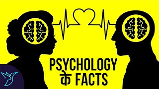 11 "SHOCKING" PSYCHOLOGICAL FACTS  - THAT WILL MAKE YOUR LIFE EASY | Rewirs