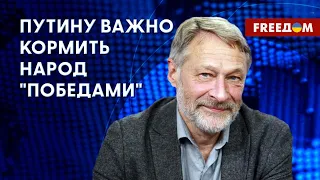 Опасность для Путина уже близко. Орешкин рассказал, в чем проблема