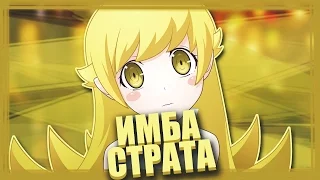 Shinobu имба страта! Angel Arena Black Star