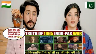 Pakistani Reacts | Truth of 1965 War by Pakistani People I पाकिस्तानियों ने खोली 65 की जंग की पोल I