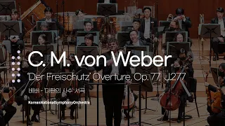 [4K] 베버 - '마탄의 사수' 서곡 (C. M. von Weber, 'Der Freischütz' Overture, Op. 77,  J.277)